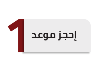 خطوات الموقع-01